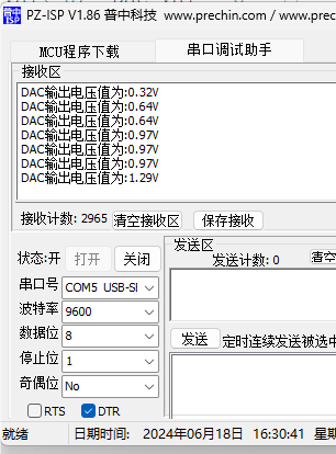 STM32学习和实践笔记（36）：DAC数模转换实验