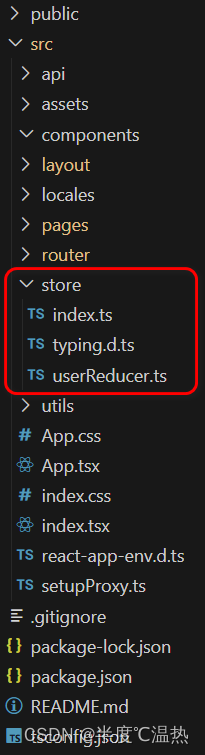 React中redux、react-redux、@reduxjs/toolkit状态管理库的使用方式