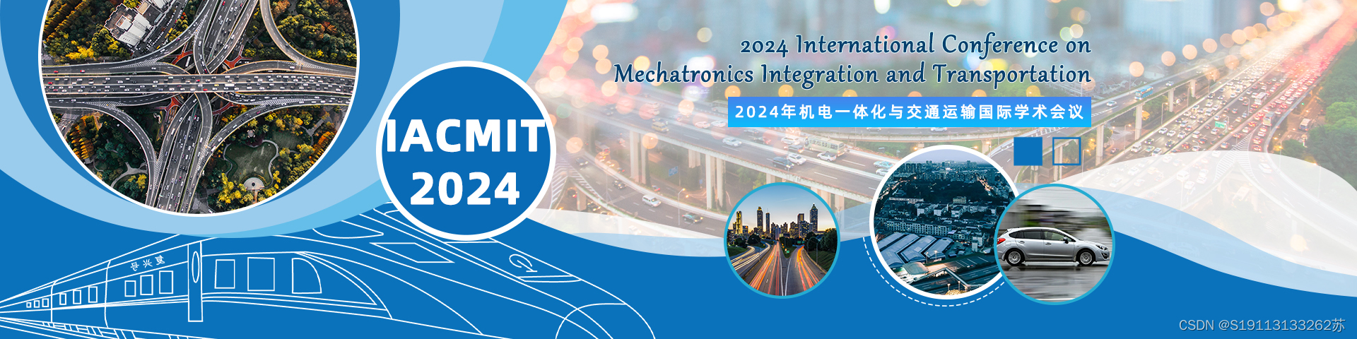 2024年机电一体化与交通运输国际学术会议（IACMIT 2024)