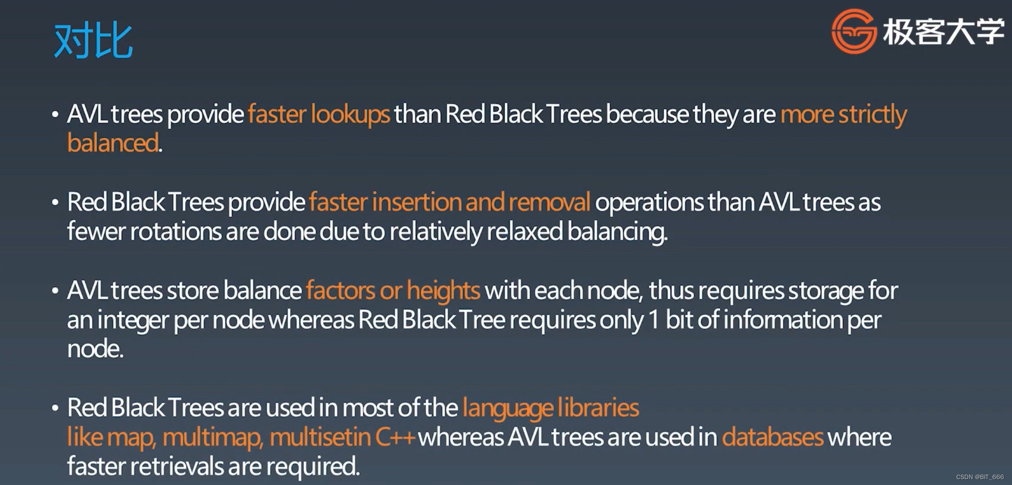 Python - 深夜数据结构与算法之 AVL 树  红黑树