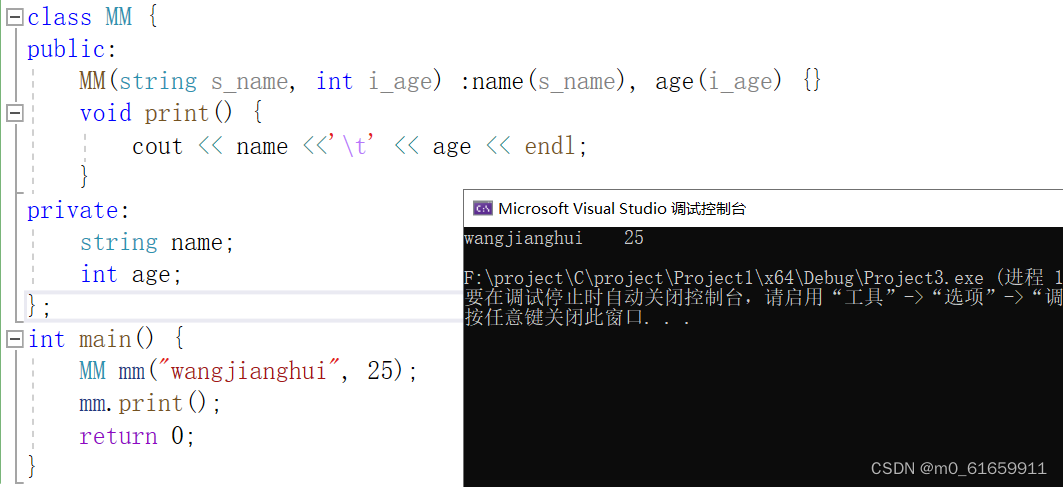 【C++精简版回顾】6.构造函数