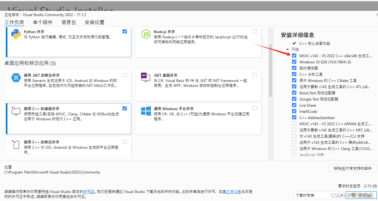 NVIDIA安装程序失败-Nsight Visual Studio Edition失败解决办法