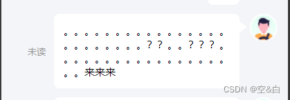 解决css文本内容为符号不会换行问题