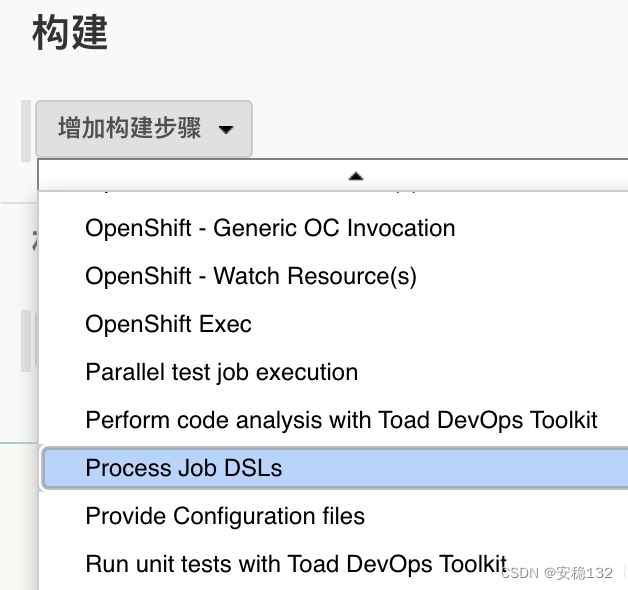 jenkins使用 job dsl 插件批量创建流水线job_jenkins job dslCSDN博客