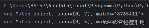 python之正则表达式（2）