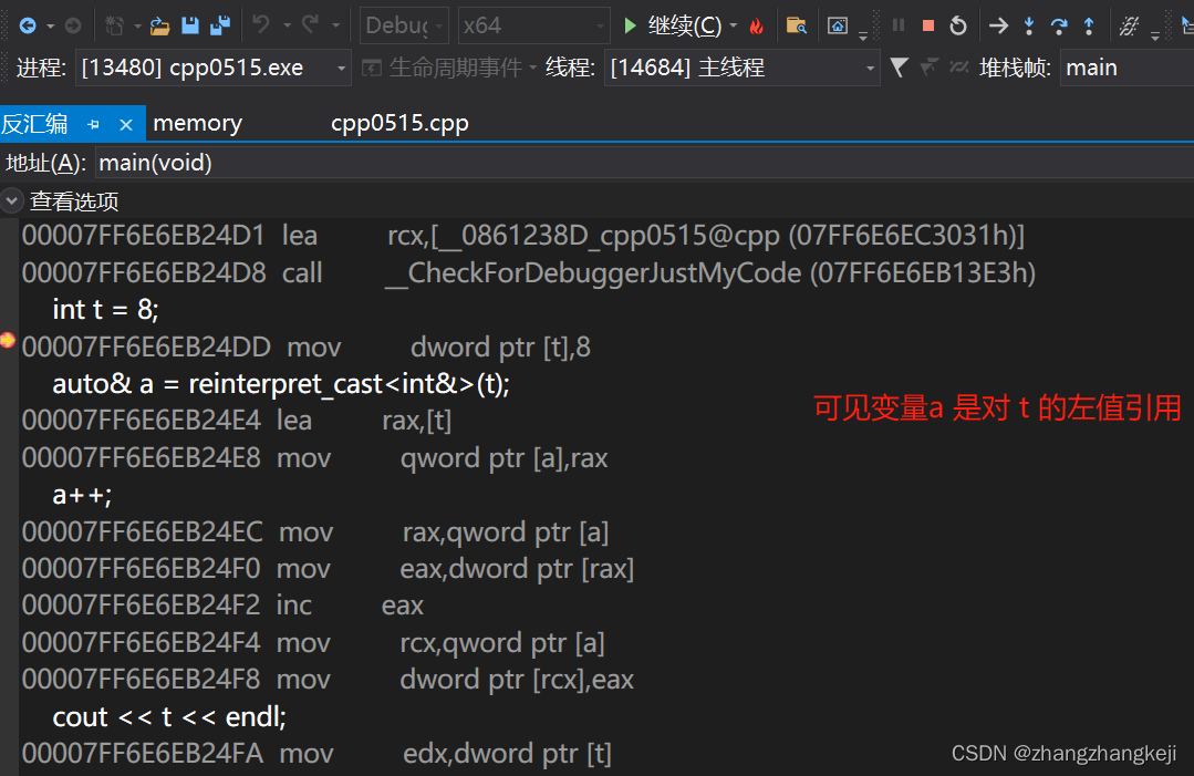 c++ 里重解释转换之于引用 reinterpret_cast＜ long ＞