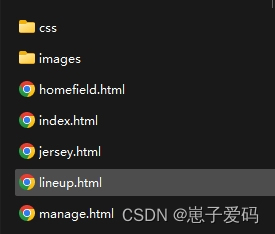 HTML静态网页成品作业(HTML+CSS)——利物浦足球俱乐部介绍网页设计制作(5个页面)