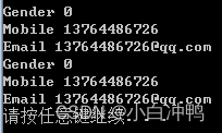 【c++】使用vector存放键值对时，明明给vector的不同键赋了不同的值，但为什么前面键的值会被后面键的值给覆盖掉？