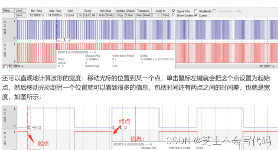 【单片机与嵌入式】stm32串口通信入门