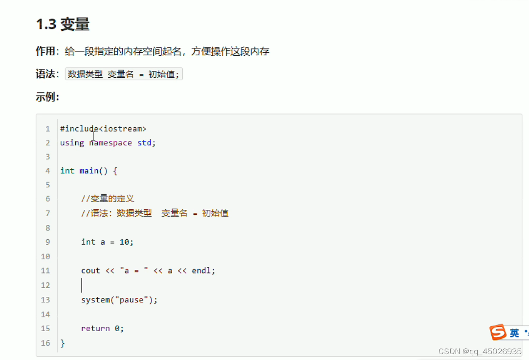 c++23_12_23_12^23c++-CSDN博客