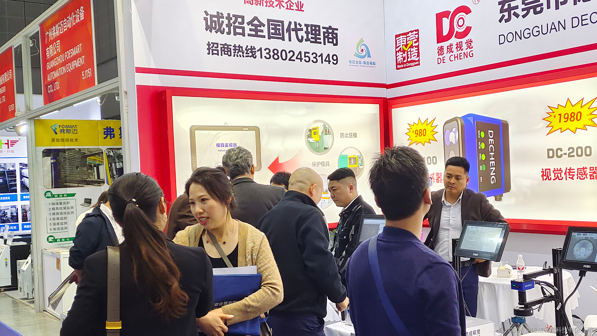 上海国际会展深入未来智能相机的发展趋势