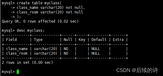 MySQL表的约束