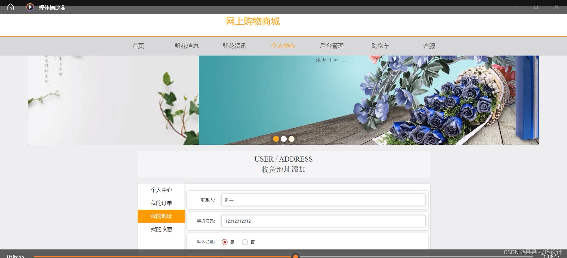 附源码java计算机毕业设计网上购物商城源码mysql文档
