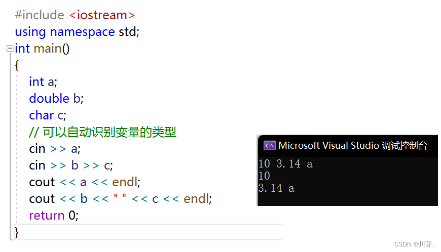 【C++初阶】--入门基础（二）