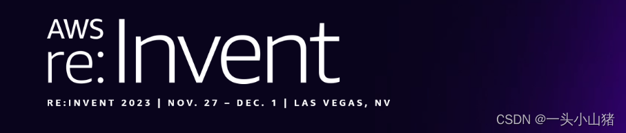 亚马逊云科技 re:Invent 大会 - S3 对象存储华丽升级