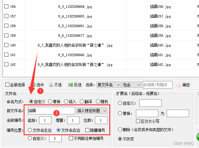 在这里插入图片描述