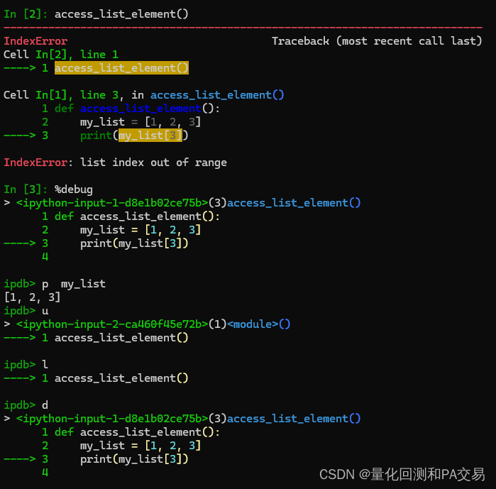 IPython最简洁方便的Python语法测试工具