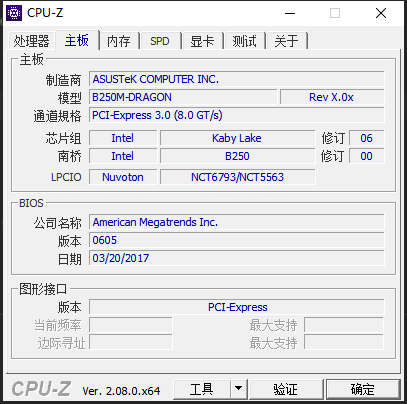 cpu-z