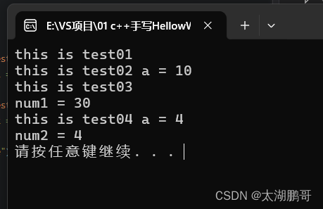 6.5、函数的常见形式