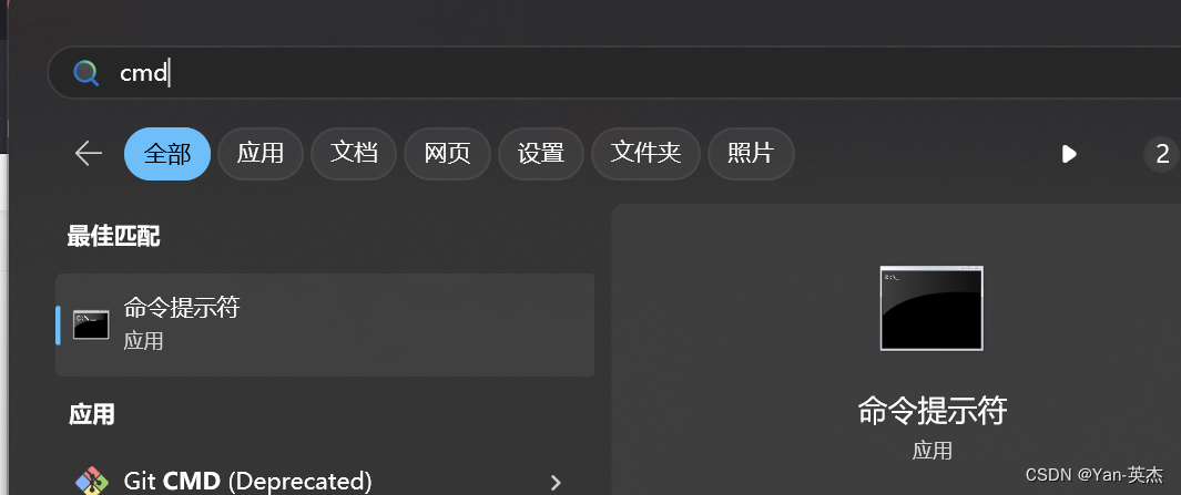 【BUG】已解决：NameError: name ‘python‘ is not defined