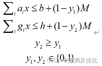 这波知识点分享可得接稳了！非线性模型线性化方法技巧！