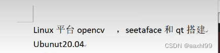 ubuntu编译OpenCV and seetaFace2