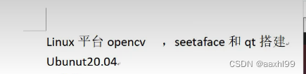 ubuntu编译<span style='color:red;'>OpenCV</span> and <span style='color:red;'>seetaFace</span><span style='color:red;'>2</span>