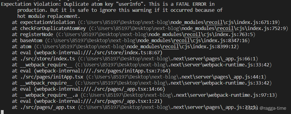 Nextjs使用recoil遇到的报错