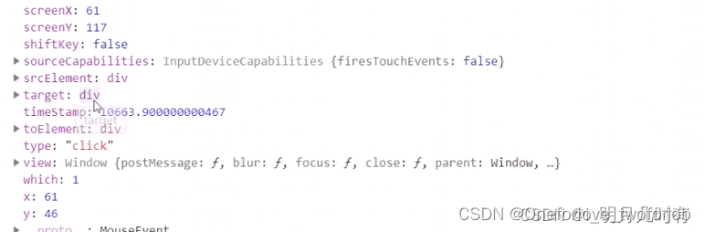 【JS】事件绑定方法自带一个形参e“function(e)”，what is e?