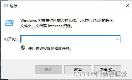 windows许可证即将过期，解决方法