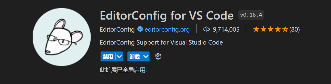 vscode使用EditorConfig进行项目配置