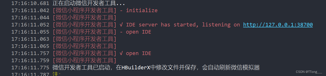 【uniapp】HBuilderx中uniapp项目运行到微信小程序报错Error: Fail to open IDE