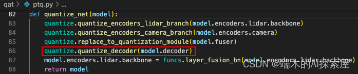 MIT-BEVFusion系列七--量化2_Camera、Fuser、Decoder网络的量化