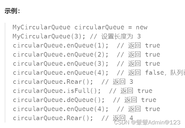 数据结构面试例题：括号匹配、栈实现队列、队列实现栈，循坏队列（C语言解决）