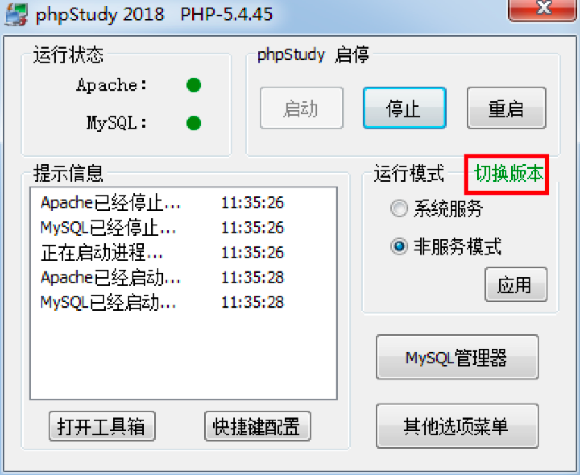 SQL进阶理论篇（二十）：什么是SQL注入