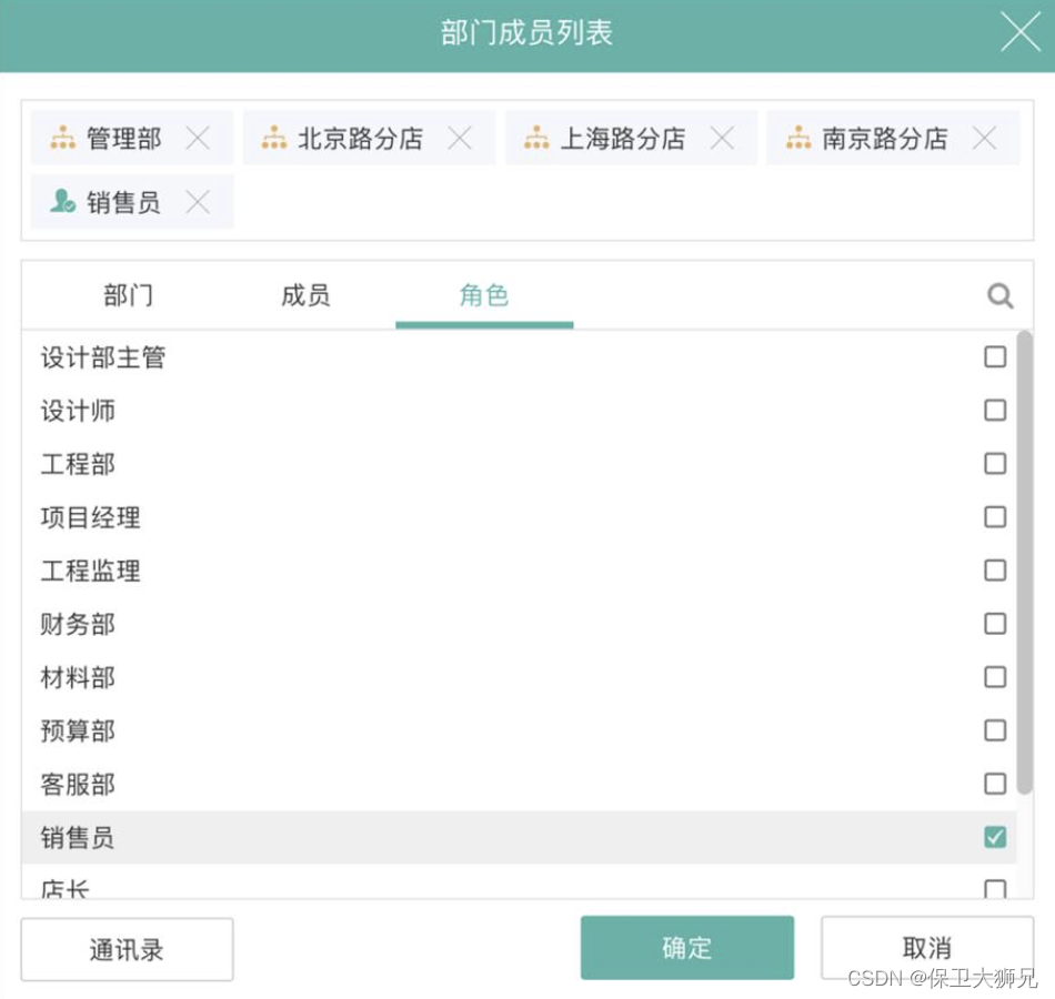 一文讲清！进销存系统如何实现扫码出入库？银企直连快速对账？