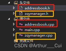 C++解决大学课设所有管理系统(增删查改)