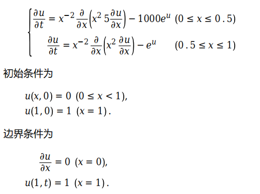 matlab<span style='color:red;'>使用</span><span style='color:red;'>教程</span>(31)—求解偏微分方程(<span style='color:red;'>2</span>)