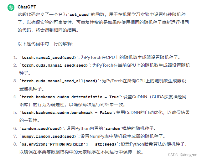 ChatGPT带我成神之Torch篇（1）