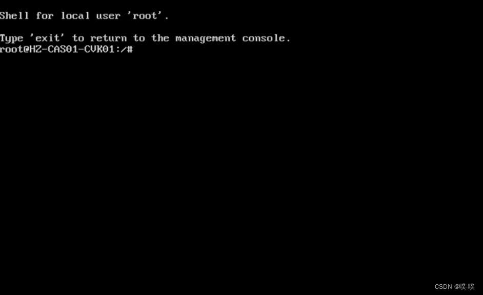 在VMware中安装H3C CAS云计算管理平台-CSDN博客