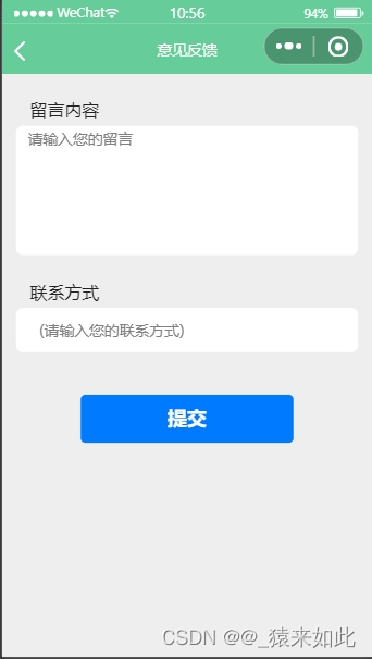 【微信小程序<span style='color:red;'>调用</span>百度<span style='color:red;'>API</span><span style='color:red;'>实现</span><span style='color:red;'>图像</span><span style='color:red;'>识别</span><span style='color:red;'>实战</span>】-前后端加强版