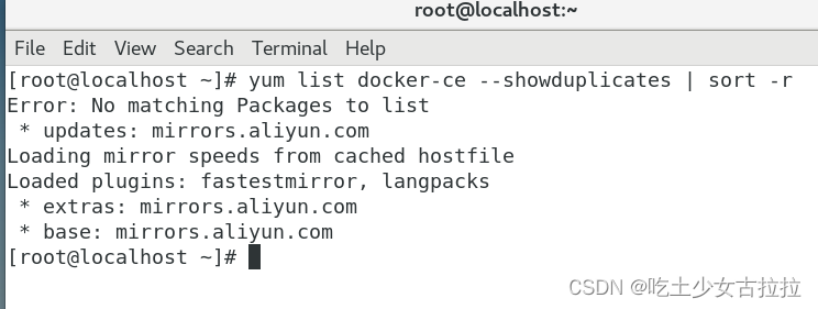 Centos安装/更新Docker