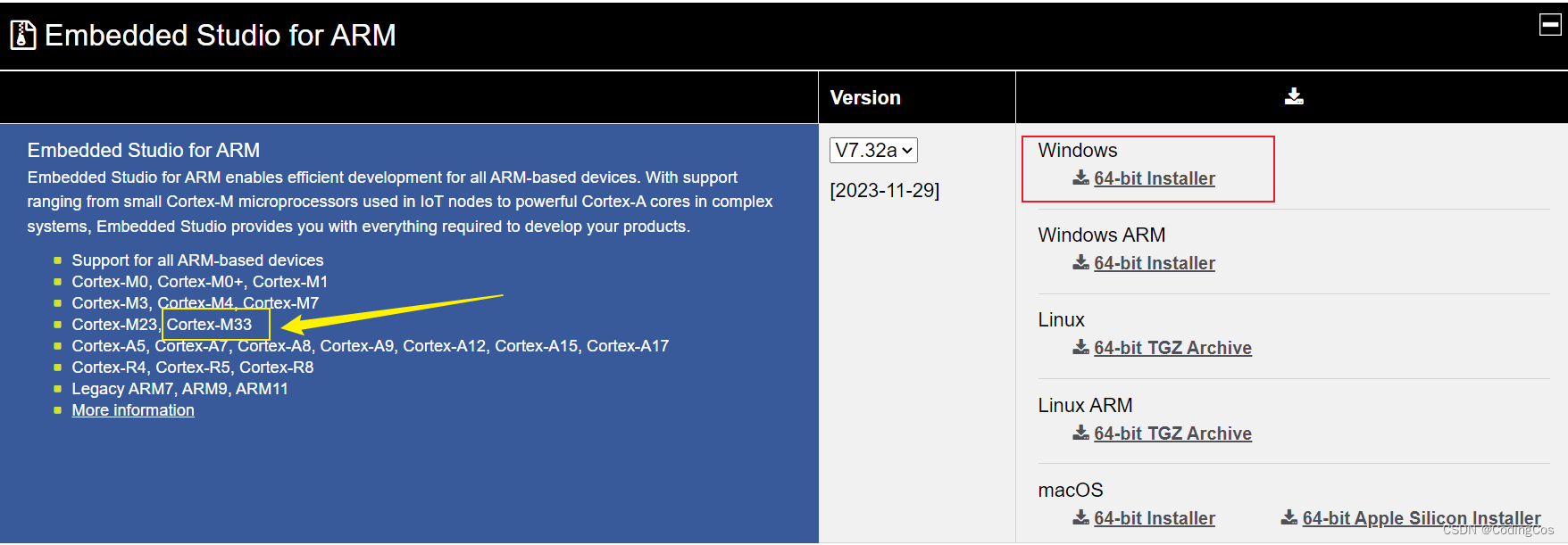 【ARMv8M Cortex-M33 系列 2 -- Cortex-M33 JLink 连接 及 JFlash 烧写介绍】