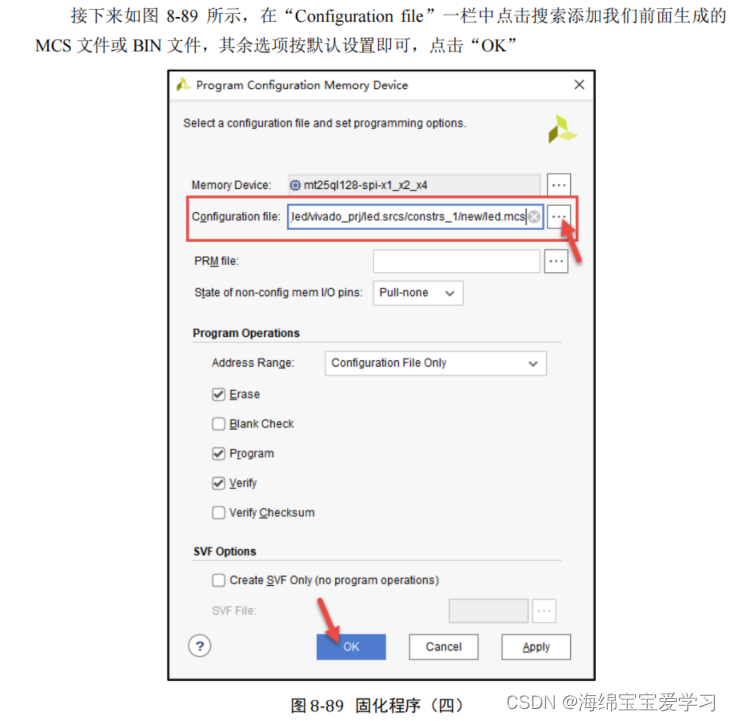 FPGA工程正确的设计流程