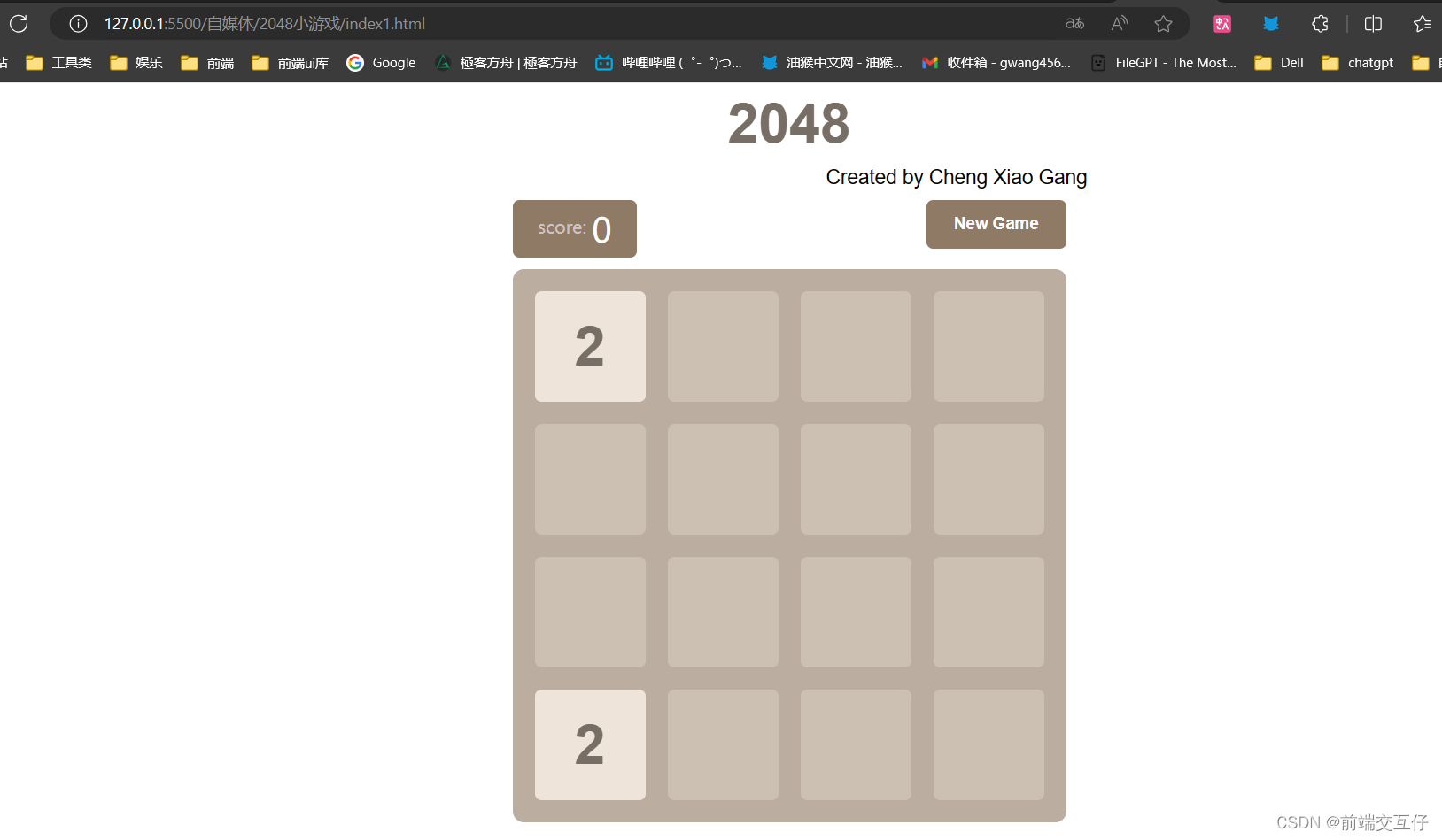 <span style='color:red;'>使用</span><span style='color:red;'>html</span>做一个2048<span style='color:red;'>小</span><span style='color:red;'>游戏</span>