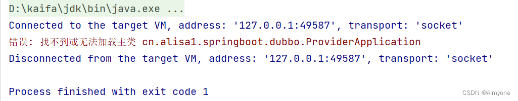 SpringBoot<span style='color:red;'>找</span><span style='color:red;'>不</span><span style='color:red;'>到</span>或无法加载主<span style='color:red;'>类</span>