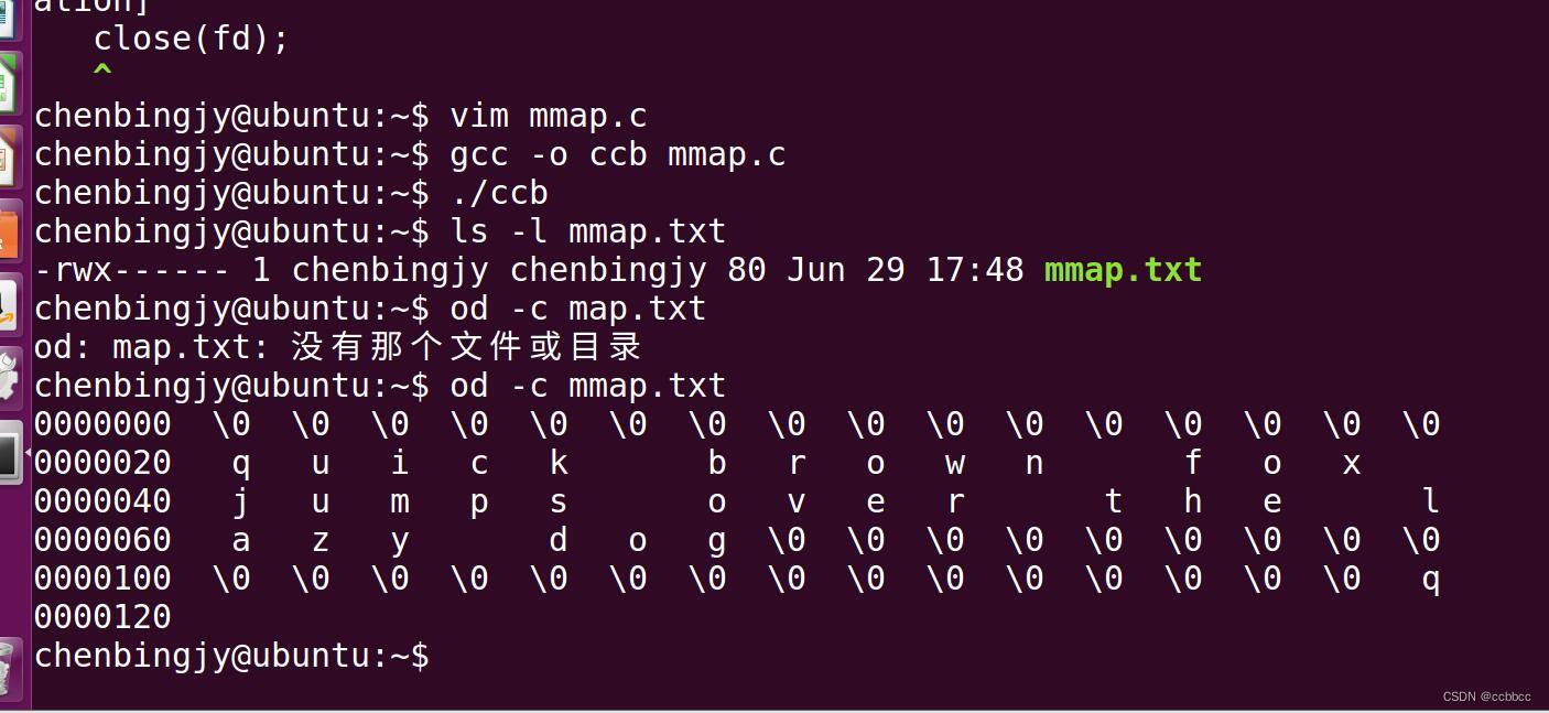 mmap()函数和munmap()函数的例子