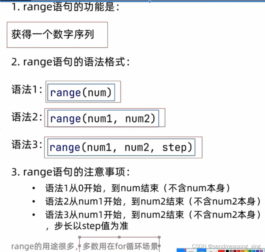 Python之if语句基本格式、if-else组合判断语句、if-elif-else组合使用的语法、判断语句的嵌套、while循环的基础应用 ...