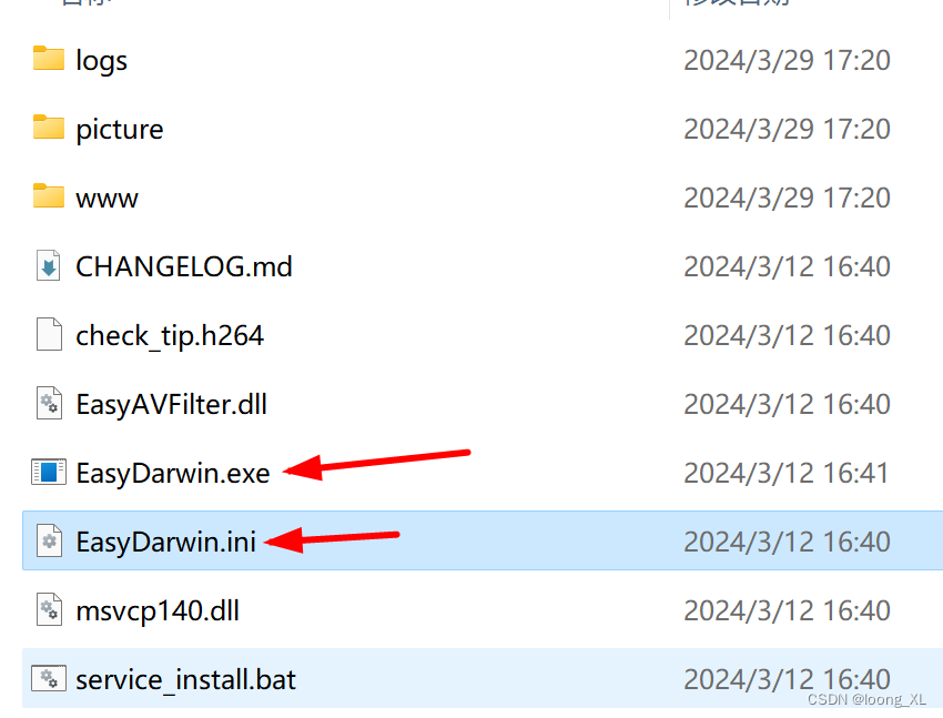 EasyDarwin 、ffmpeg 音视频推流拉流；OBS视频推理软件、obs-rtspserver服务器；python读取rtsp流,在这里插入图片描述,词库加载错误:未能找到文件“C:\Users\Administrator\Desktop\火车头9.8破解版\Configuration\Dict_Stopwords.txt”。,服务,服务器,安装,第1张