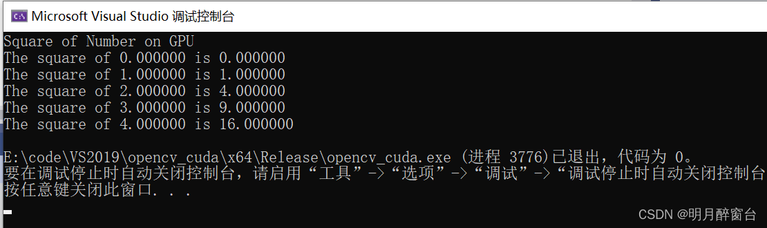 [4]CUDA中的向量计算与并行通信模式